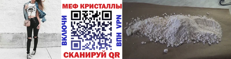 Где купить наркотики Нарткала ГАШ  hydra вход  Альфа ПВП  Мефедрон  Конопля  Псилоцибиновые грибы 
