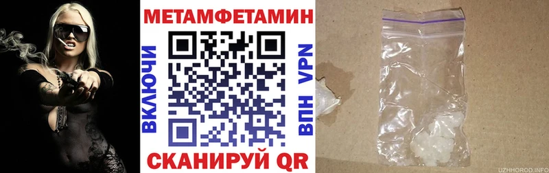 MEGA как зайти  Нарткала  АМФЕТАМИН Premium 