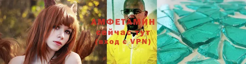 АМФЕТАМИН VHQ  Нарткала 