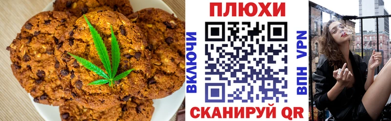 Cannafood конопля Нарткала