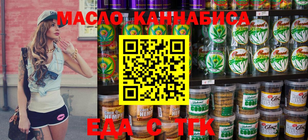 Canna-Cookies марихуана  Нарткала 