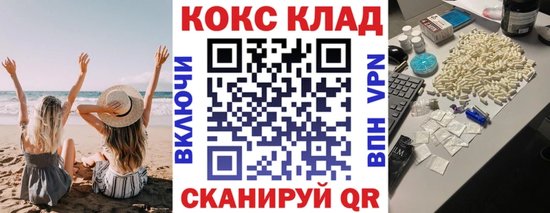КОКАИН VHQ Нарткала