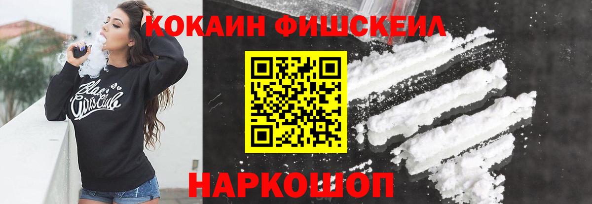 Cocaine 99% Нарткала