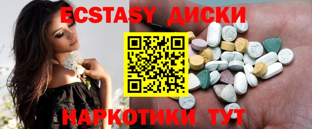 даркнет какой сайт  Ecstasy 250 мг  Вход с VPN  Ecstasy  Нарткала  ЭКСТАЗИ 300 mg 