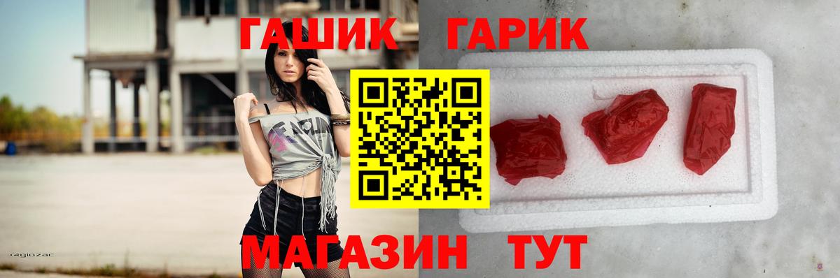 ГАШИШ ice o lator Нарткала