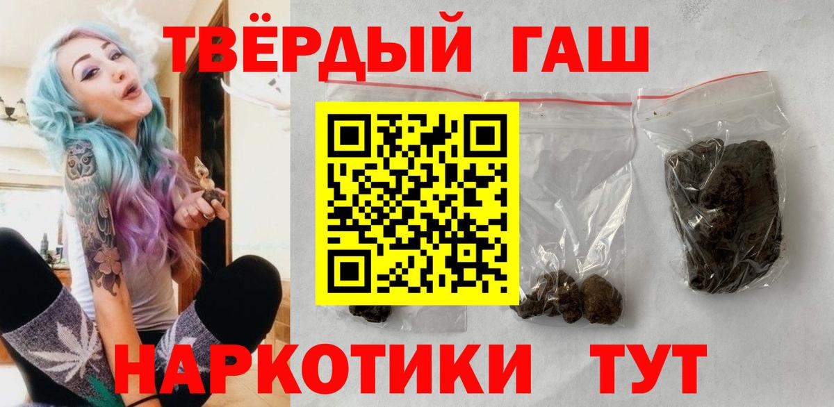 ГАШИШ индика сатива  Нарткала  ГАШ  ГАШ ice o lator 