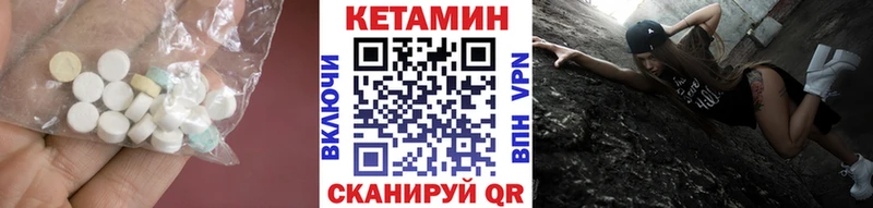 КЕТАМИН ketamine  купить наркотик  гидра ссылка  Нарткала 