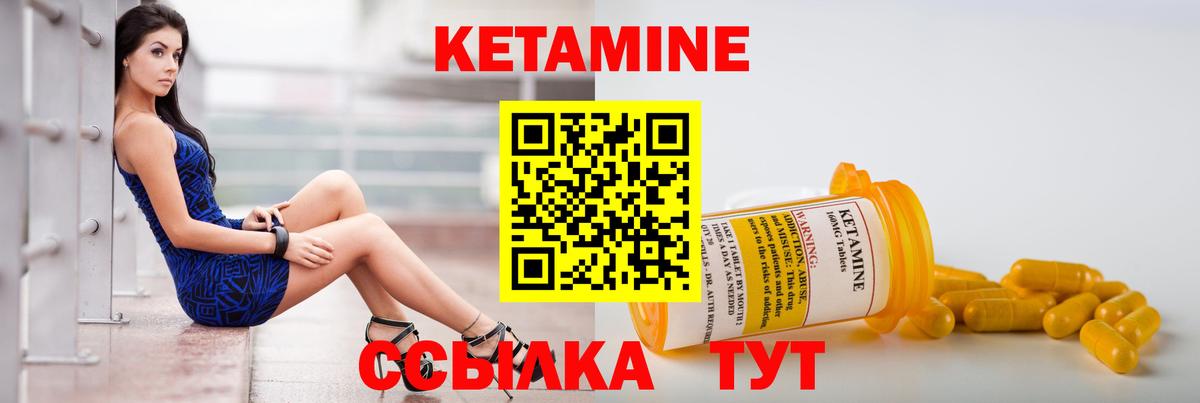 Кетамин VHQ  Нарткала  КЕТАМИН VHQ 