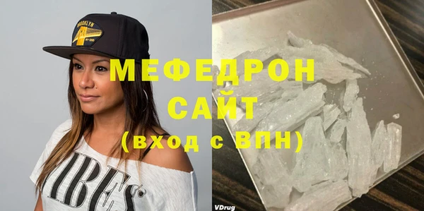 дмт Магас