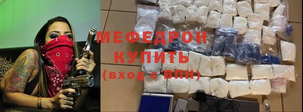 дмт Магас