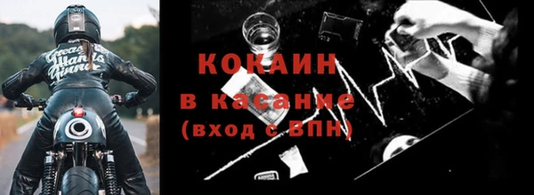 спайс Майский