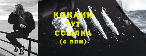 2c-b Орехово-Зуево