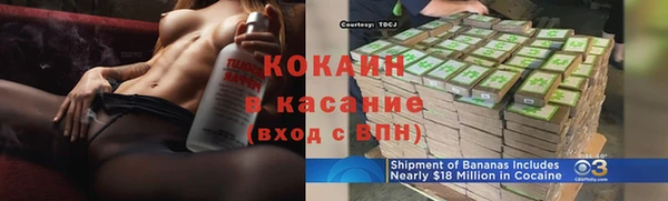 спайс Майский