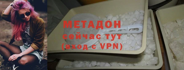 меф Магадан