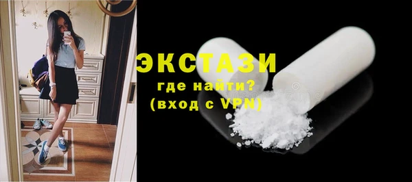 2c-b Орехово-Зуево