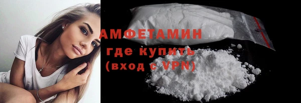 меф Магадан