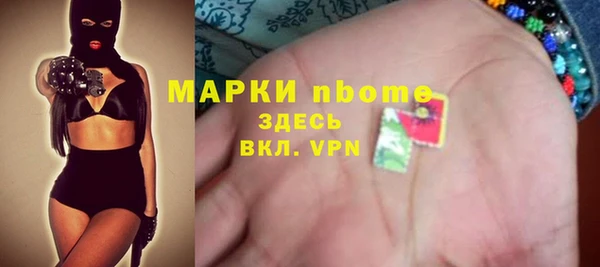 кокаин Мегион