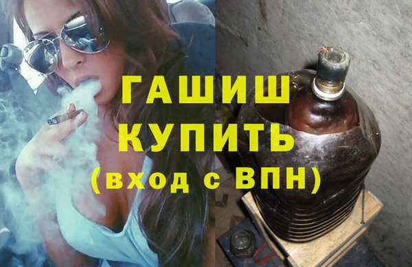 эйфоретик Новый Уренгой