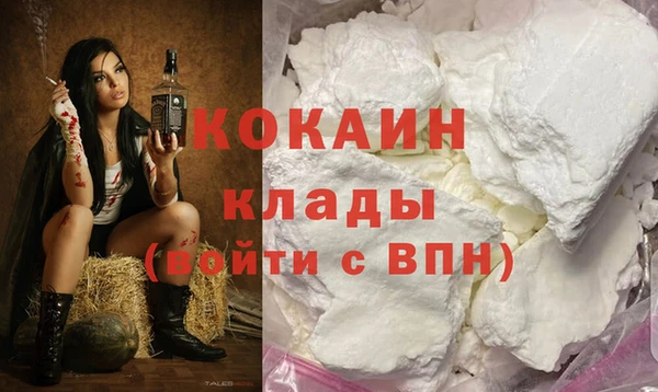 кокаин Мегион