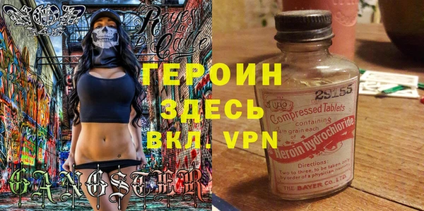 спайс Майский