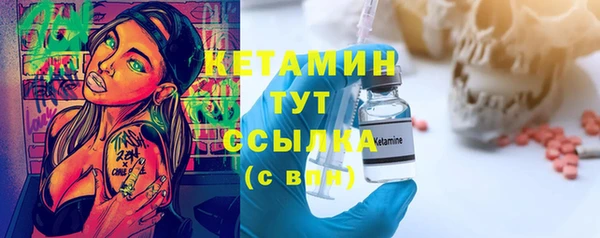меф Магадан