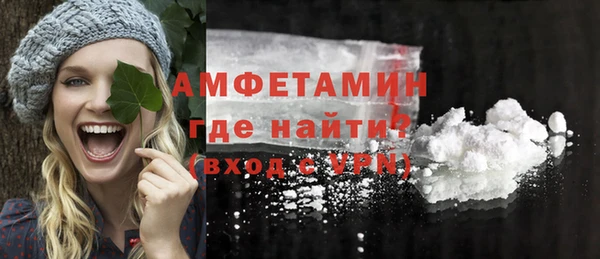 меф Магадан