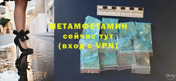 спайс Майский