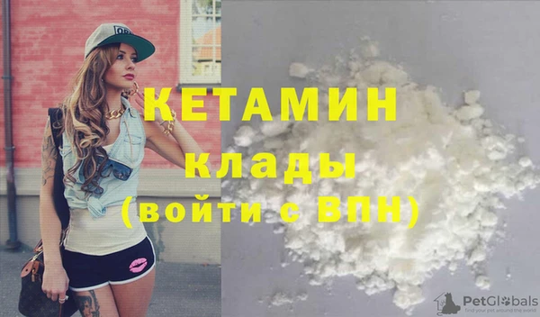 кокаин Мегион
