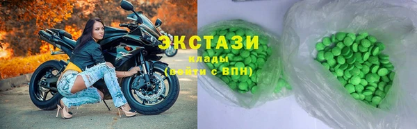 эйфоретик Новый Уренгой