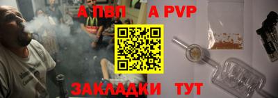 бутик Будённовск