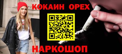гашишное масло Бузулук