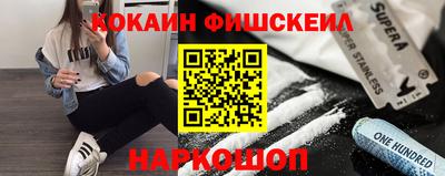 COCAINE Бугуруслан