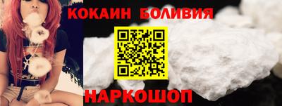 COCAINE Бугуруслан