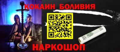 бутик Будённовск