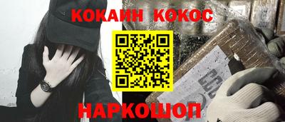 COCAINE Бугуруслан