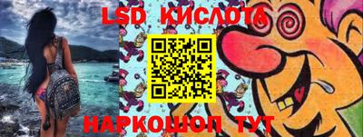 гашишное масло Бузулук