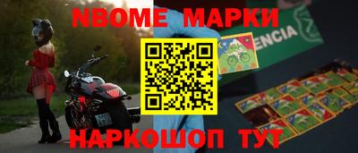 бутик Будённовск