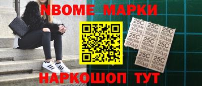 бутик Будённовск