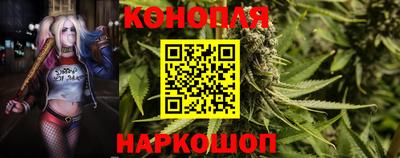 гашиш Балаково