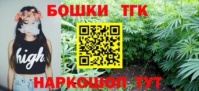 бутик Будённовск