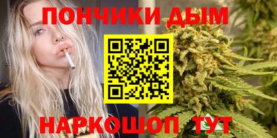 гашиш Балаково