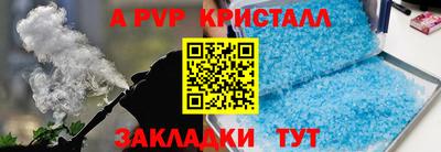 бутик Будённовск