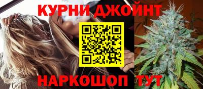 гашишное масло Бузулук
