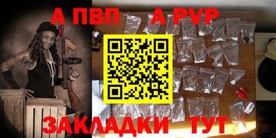 бутик Будённовск