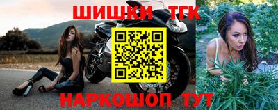 соль ск Балашиха