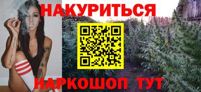 бутик Будённовск