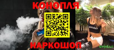 бутик Будённовск