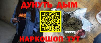 бутик Будённовск