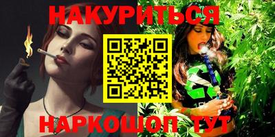 гашишное масло Бузулук