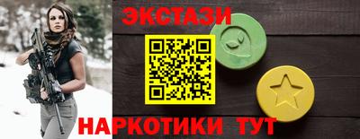 COCAINE Бугуруслан
